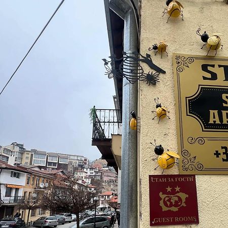 Стонел Apartment Veliko Turnovo Bagian luar foto